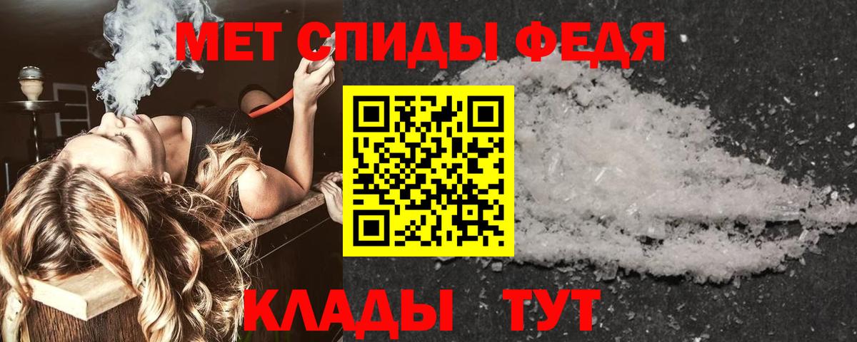 Амфетамин  Амфетамин Розовый  Вход с VPN  Светлоград 