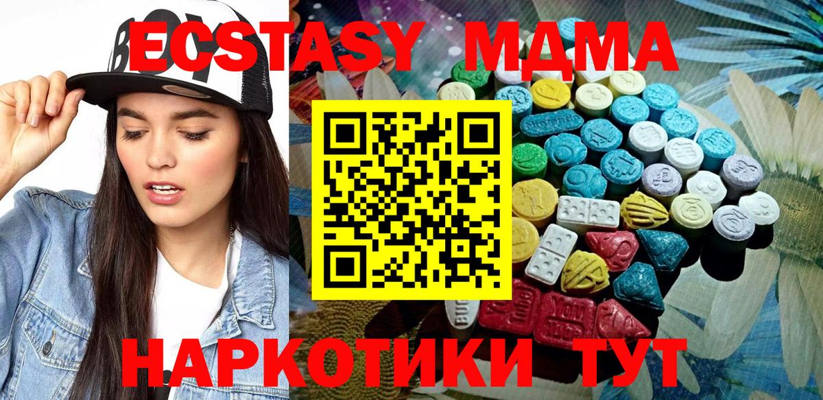 дарк нет официальный сайт  Ecstasy Punisher  Светлоград  Вход с VPN  Экстази ешки 