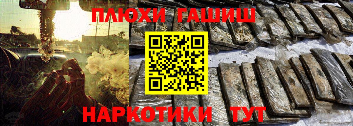 Гашиш хэш  Гашиш  Светлоград  Гашиш ice o lator  Вход с VPN 