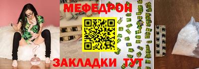 кокаин премиум Бузулук