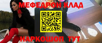 кокаин премиум Бузулук