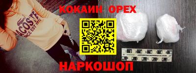 ГАЛЛЮЦИНОГЕННЫЕ ГРИБЫ Будённовск