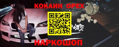 ГАЛЛЮЦИНОГЕННЫЕ ГРИБЫ Будённовск