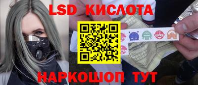 ГАЛЛЮЦИНОГЕННЫЕ ГРИБЫ Будённовск