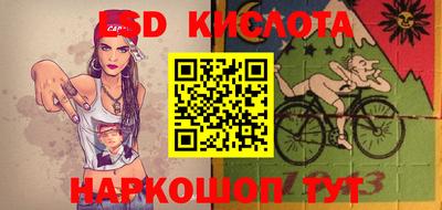 ГАЛЛЮЦИНОГЕННЫЕ ГРИБЫ Будённовск