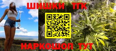 ГАЛЛЮЦИНОГЕННЫЕ ГРИБЫ Будённовск