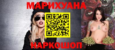 ГАЛЛЮЦИНОГЕННЫЕ ГРИБЫ Будённовск
