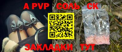 ГАЛЛЮЦИНОГЕННЫЕ ГРИБЫ Будённовск