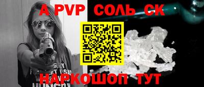 ГАЛЛЮЦИНОГЕННЫЕ ГРИБЫ Будённовск