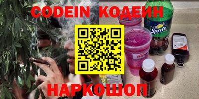 ГАЛЛЮЦИНОГЕННЫЕ ГРИБЫ Будённовск
