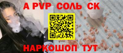 кокаин премиум Бузулук