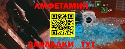 кокаин премиум Бузулук