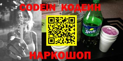 ГАЛЛЮЦИНОГЕННЫЕ ГРИБЫ Будённовск