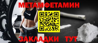 кокаин премиум Бузулук