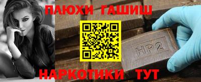 кокаин премиум Бузулук
