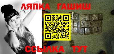 ГАЛЛЮЦИНОГЕННЫЕ ГРИБЫ Будённовск