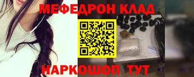 кокаин премиум Бузулук