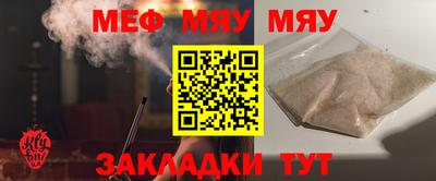 ГАЛЛЮЦИНОГЕННЫЕ ГРИБЫ Будённовск