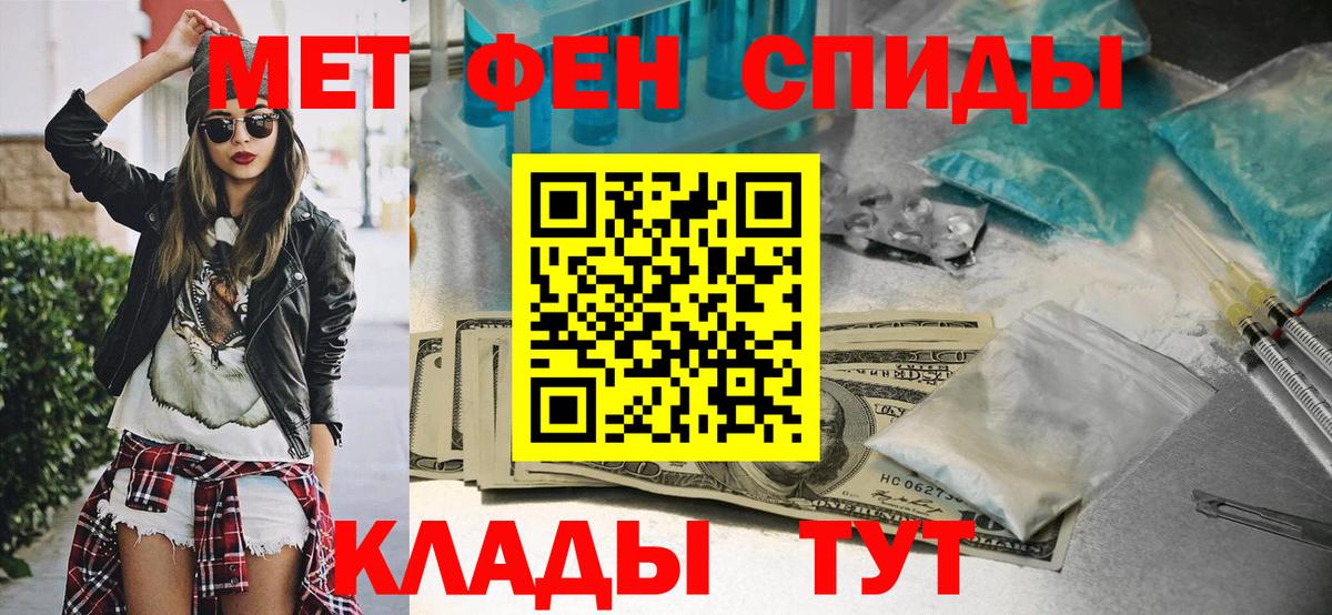 Первитин витя  Первитин витя  Светлоград  Вход с VPN 