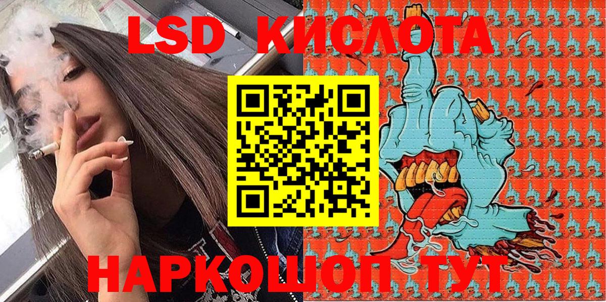 даркнет сайт  Марки 25I-NBOMe 1,8мг  Вход с VPN  Марки 25I-NBOMe 1,8мг  Светлоград 