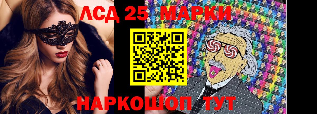 МДМА  Вход с VPN  ГАШ  LSD-25  Светлоград  ГАШИШ  МЕФ кристаллы  Купить наркоту  A-PVP СОЛЬ кристаллы 