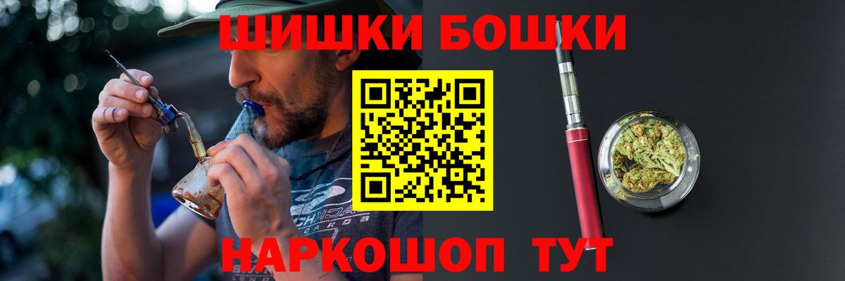 Светлоград  Канабис план  Вход с VPN  Марихуана OG Kush 